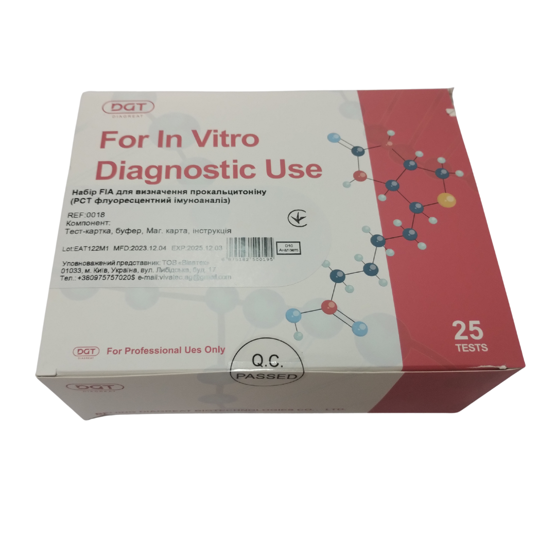 Набір FIA для визначення прокальцитоніну (PCT флуоресцентний імуноаналіз)